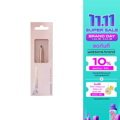 Watsons Watsons Retractable Lip Brush No. 309 21BT-017WTC