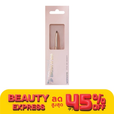 WATSONS วัตสัน พู่กันทาปาก 017WTC