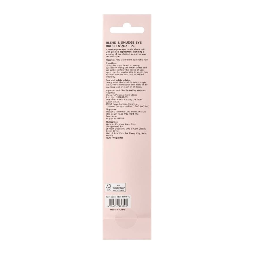 Watsons BlendSmudge Eye Brush No.202 21BT-019WTC