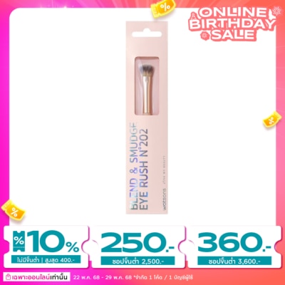 WATSONS วัตสัน แปรงแต่งตา 019WTC