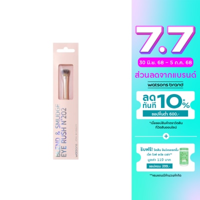 WATSONS วัตสัน แปรงแต่งตา 019WTC
