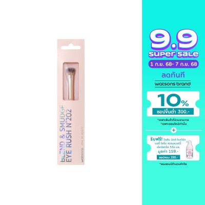 Watsons Watsons BlendSmudge Eye Brush No.202 21BT-019WTC