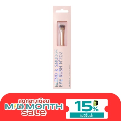 WATSONS วัตสัน แปรงแต่งตา 019WTC image
