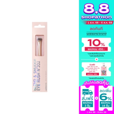 WATSONS วัตสัน แปรงแต่งตา 019WTC