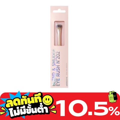 WATSONS วัตสัน แปรงแต่งตา 019WTC image