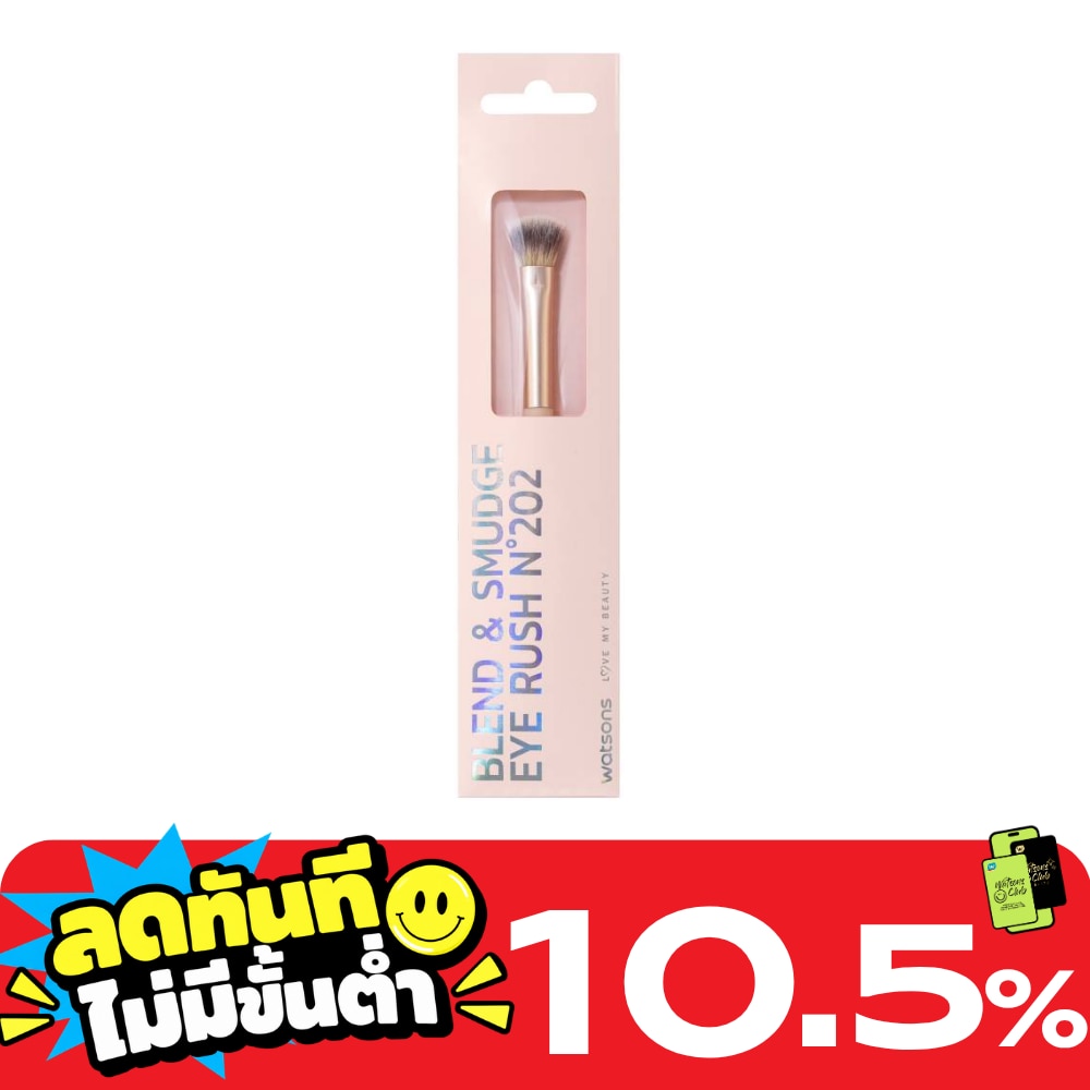 Watsons BlendSmudge Eye Brush No.202 21BT 019WTC image