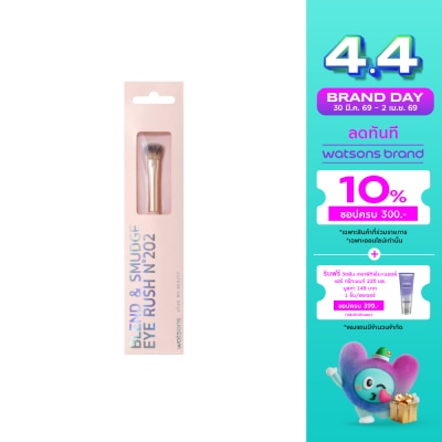 Watsons - Watsons BlendSmudge Eye Brush No.202 21BT-019WTC
