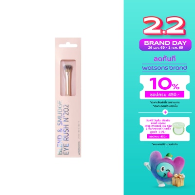 WATSONS วัตสัน แปรงแต่งตา 019WTC