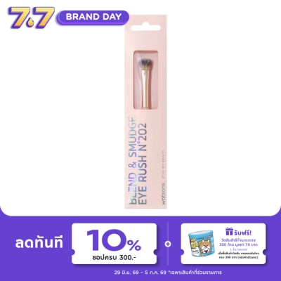 Watsons - Watsons BlendSmudge Eye Brush No.202 21BT-019WTC