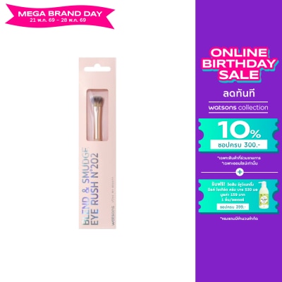 WATSONS - วัตสัน แปรงแต่งตา 019WTC