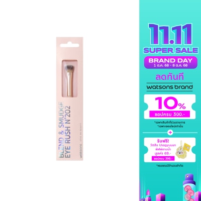 WATSONS วัตสัน แปรงแต่งตา 019WTC