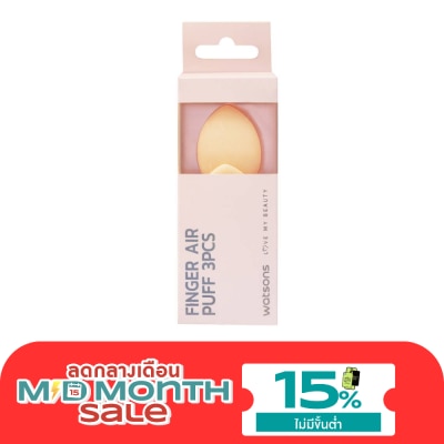 WATSONS วัตสัน พัฟ์มินิแพ็ค3ชิ้นWTC24 ST24 image