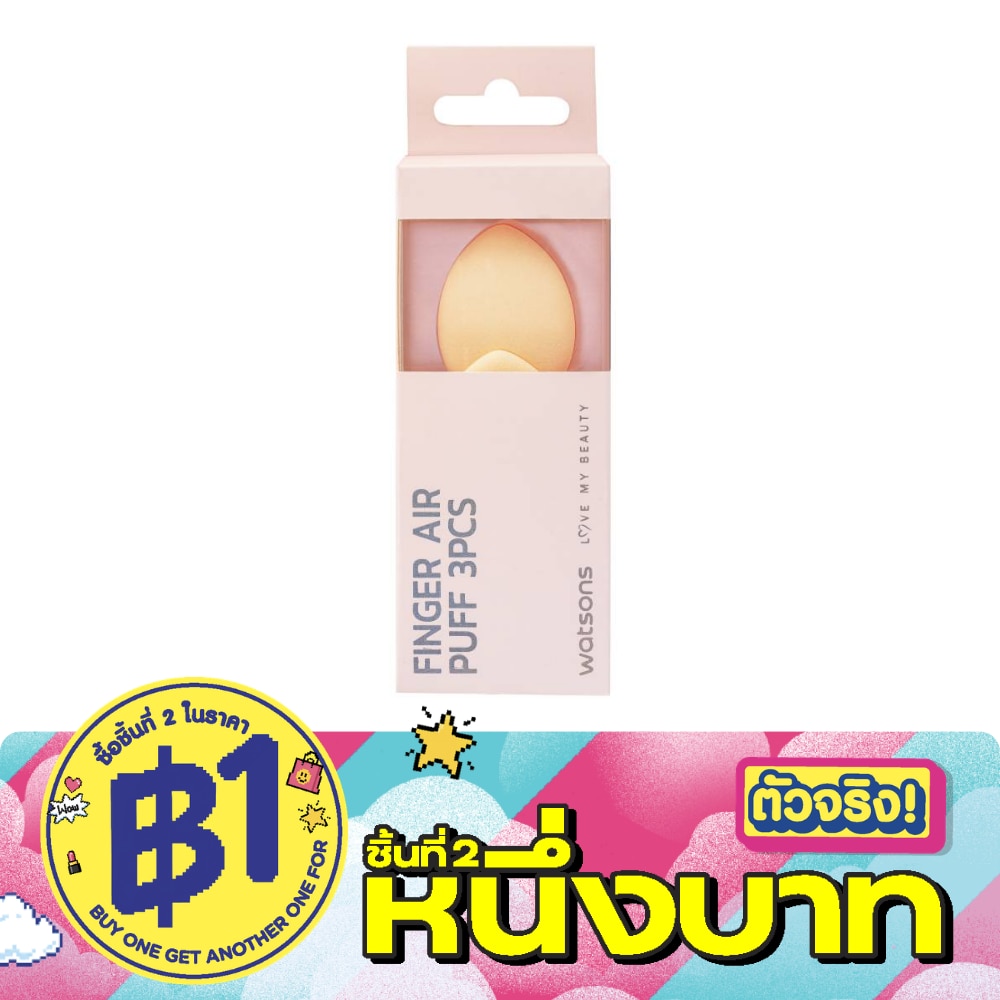 Watsons Finger Air Puff 3Pcs WTC24-ST24 image