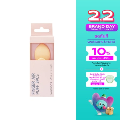 WATSONS วัตสัน พัฟ์มินิแพ็ค3ชิ้นWTC24-ST24