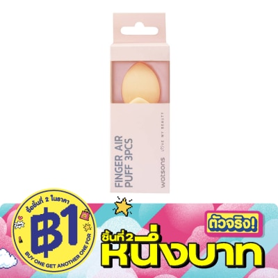 WATSONS - วัตสัน พัฟ์มินิแพ็ค3ชิ้นWTC24-ST24 image