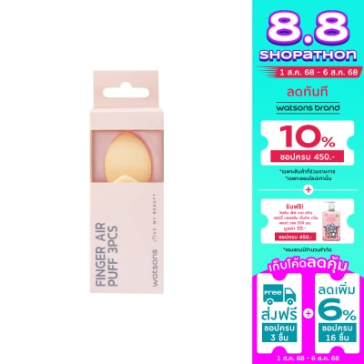 WATSONS วัตสัน พัฟ์มินิแพ็ค3ชิ้นWTC24-ST24