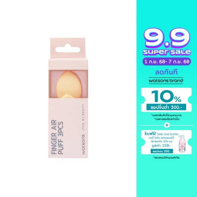 Watsons Watsons Finger Air Puff 3Pcs  WTC24-ST24