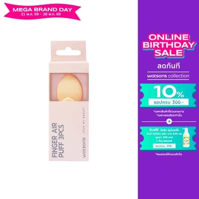 WATSONS - วัตสัน พัฟ์มินิแพ็ค3ชิ้นWTC24-ST24