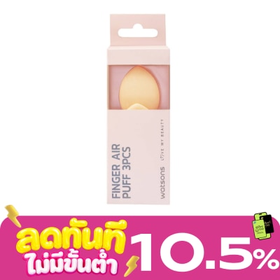 WATSONS วัตสัน พัฟ์มินิแพ็ค3ชิ้นWTC24 ST24 image