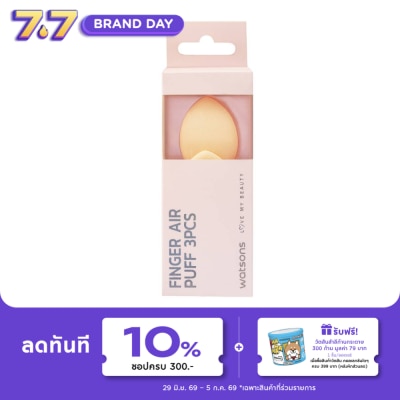 WATSONS - วัตสัน พัฟ์มินิแพ็ค3ชิ้นWTC24-ST24