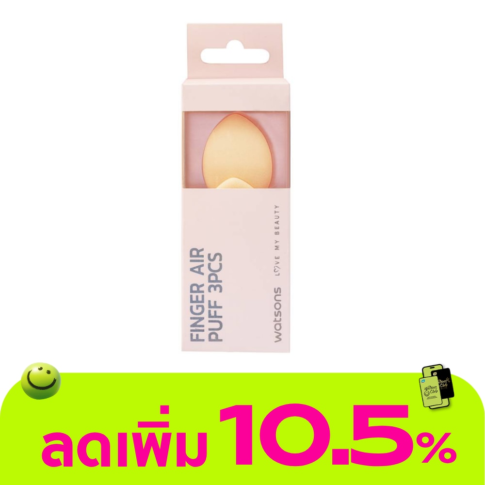 Watsons Finger Air Puff 3Pcs WTC24-ST24
