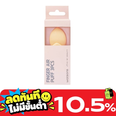 WATSONS วัตสัน พัฟ์มินิแพ็ค3ชิ้นWTC24 ST24 image
