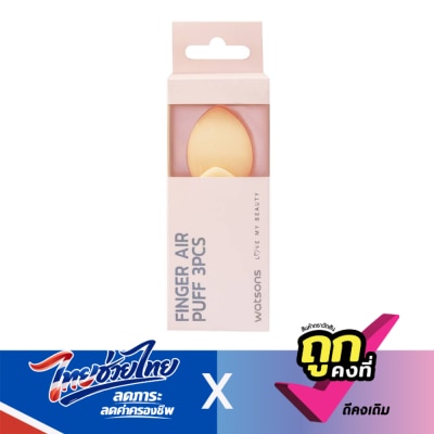 WATSONS - วัตสัน พัฟ์มินิแพ็ค3ชิ้นWTC24-ST24