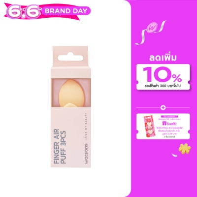 WATSONS - วัตสัน พัฟ์มินิแพ็ค3ชิ้นWTC24-ST24