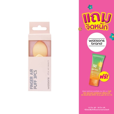 Watsons - Watsons Finger Air Puff 3Pcs  WTC24-ST24