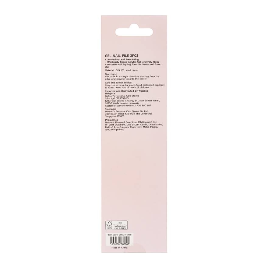 Watsons Gel Nail File 2Pcs WTC24-ST59