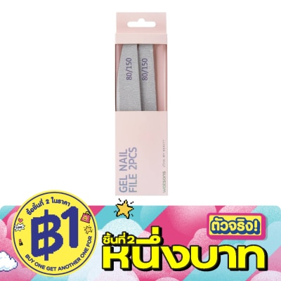 WATSONS - วัตสัน ตะไบเล็บเจล WTC24-ST59 image