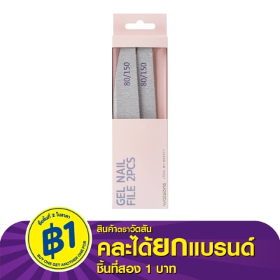 Watsons Watsons Gel Nail File 2Pcs WTC24-ST59