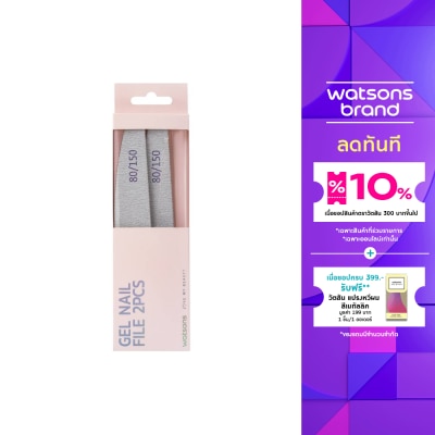 WATSONS วัตสัน ตะไบเล็บเจล WTC24-ST59