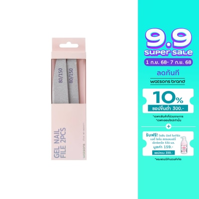WATSONS วัตสัน ตะไบเล็บเจล WTC24-ST59