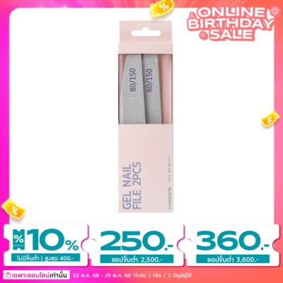 WATSONS วัตสัน ตะไบเล็บเจล WTC24-ST59