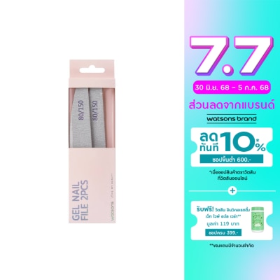 WATSONS วัตสัน ตะไบเล็บเจล WTC24-ST59