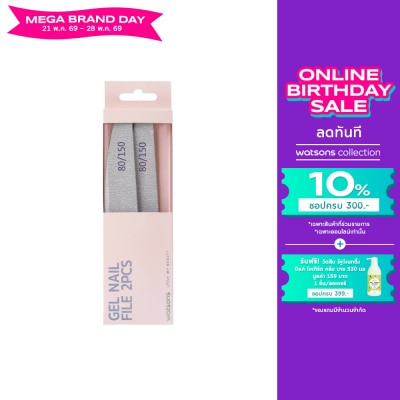 WATSONS - วัตสัน ตะไบเล็บเจล WTC24-ST59