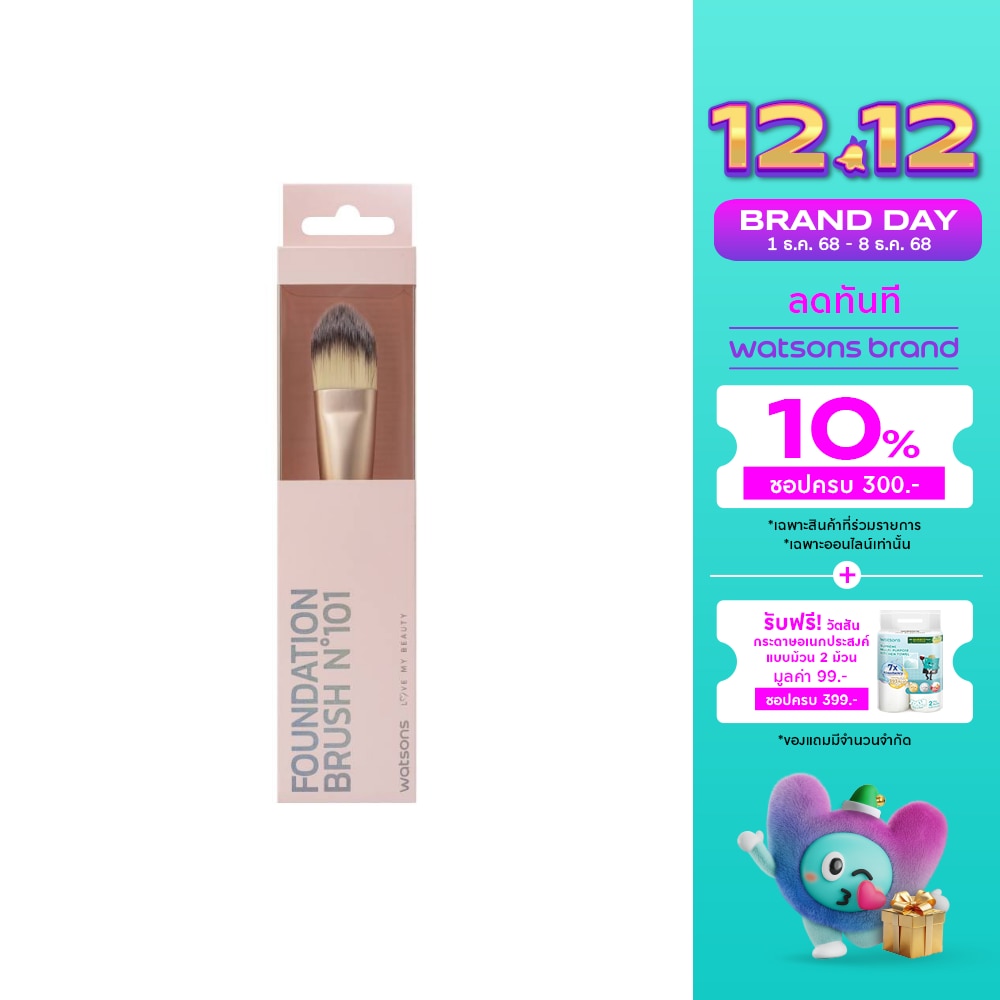 Watsons Foundation Brush No. 101 21BT-020WTC