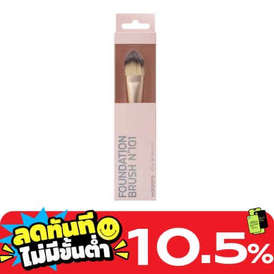 WATSONS วัตสัน แปรงรองพื้น 020WTC image