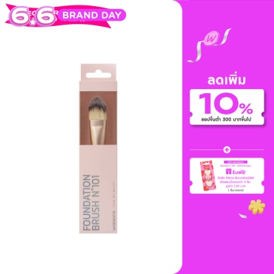 WATSONS - วัตสัน แปรงรองพื้น 020WTC