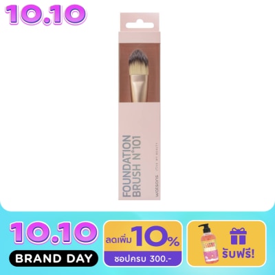 WATSONS วัตสัน แปรงรองพื้น 020WTC image