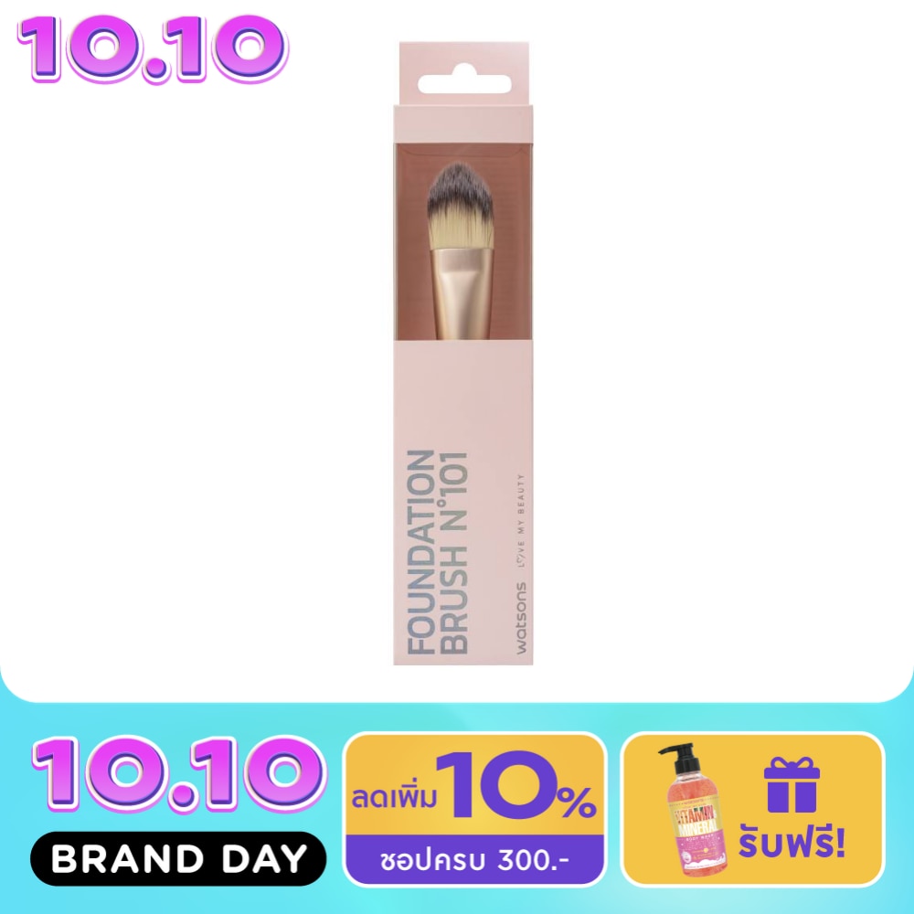 Watsons Foundation Brush No. 101 21BT 020WTC image