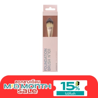 WATSONS วัตสัน แปรงรองพื้น 020WTC image