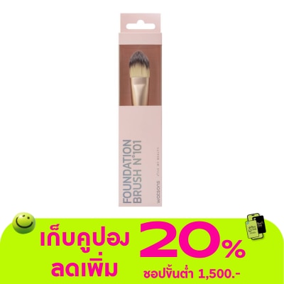 WATSONS - วัตสัน แปรงรองพื้น 020WTC