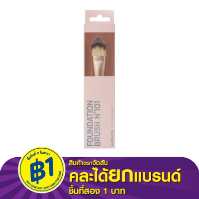 Watsons Watsons Foundation Brush No. 101 21BT-020WTC