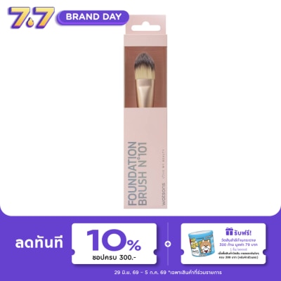 Watsons - Watsons Foundation Brush No. 101 21BT-020WTC