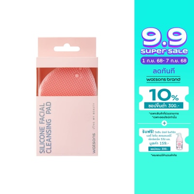 Watsons Watsons Silicone Facial Cleansing Pad 21BT-033WTC