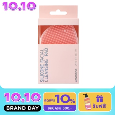 WATSONS วัตสัน แผ่นซิลิโคนล้างหน้า 033WTC image
