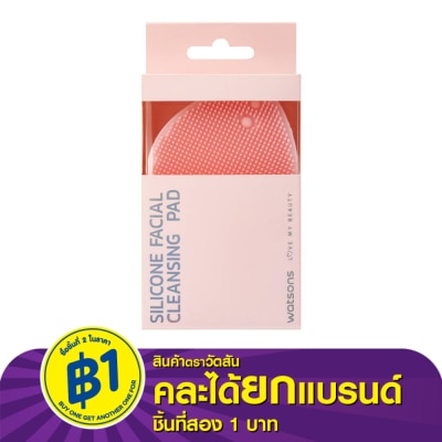 Watsons Watsons Silicone Facial Cleansing Pad 21BT-033WTC