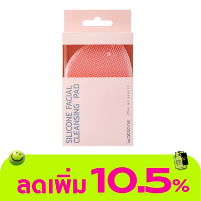 WATSONS - วัตสัน แผ่นซิลิโคนล้างหน้า 033WTC